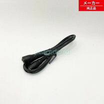 楽天市場】シャープ アンテナ ケーブルの通販