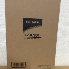 【シャープ】 SHARP 　加湿空気清浄機用　脱臭フィルター