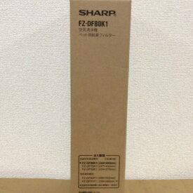 【在庫あり】【シャープ】 SHARP 　加湿空気清浄機用　ペット用脱臭フィルター（1枚）