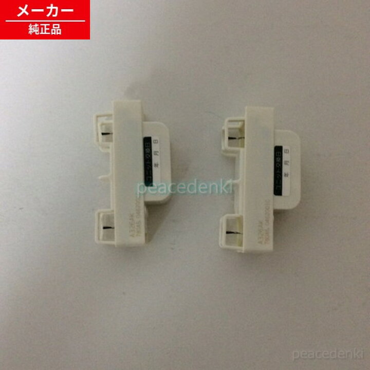 楽天市場】iz-c100c2 シャープ 交換用プラズマクラスターイオン発生 