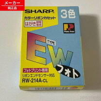 楽天市場】ワープロ リボンカセットの通販