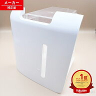 2024210084 シャープ 除湿機 用 排水タンク 【純正品・新品】