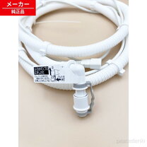 楽天市場】es－ge60n ホースの通販