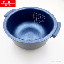楽天市場】炊飯器 ks-c5j 内釜の通販