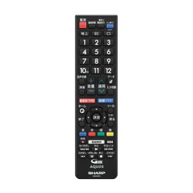 シャープ　液晶テレビ用　リモコン（010 638 0517） 0106380517 GB228SA