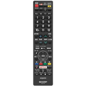 シャープ　液晶テレビ用　リモコン（010 638 0524） 0106380524 GB251SA