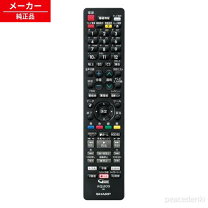 楽天市場】シャープ ブルーレイレコーダー 2b-c10dw1の通販
