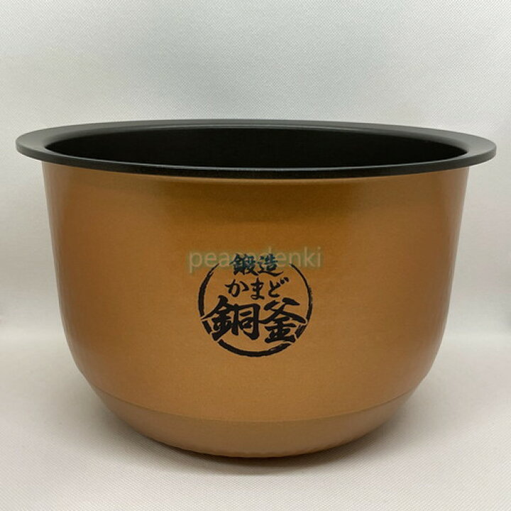 楽天市場】320WW281 東芝 炊飯器 RC-188VSSRC-189VSSRC-18VSLRC 