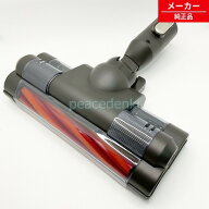 4145A065 東芝 掃除機 床ブラシ VC-CL3000X(S)用 【純正品・新品】