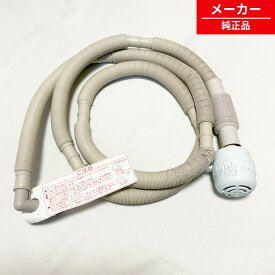 【●在庫あり！】 42040844 東芝 洗濯機 風呂水給水ホース7m(フィルター・スリーブ付) 【純正品・新品】 AW-10DP1 AW-10DP1BK AW-10DP2 AW-10DP2BK AW-10DP3 AW-10DP3BK AW-10DP4 AW-10DPE1 AW-10DPE2 AW-10DPE3 AW-10DPE4 AW-10GM3 AW-10SD9 AW-10SD9BK AW-10SDE8 AW-10SV9