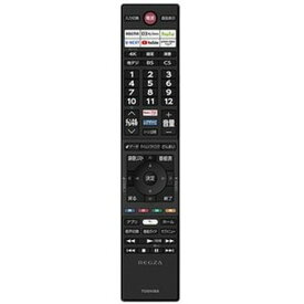 CT-90495 テレビ リモコン レグザ　REGZA 東芝 75045862