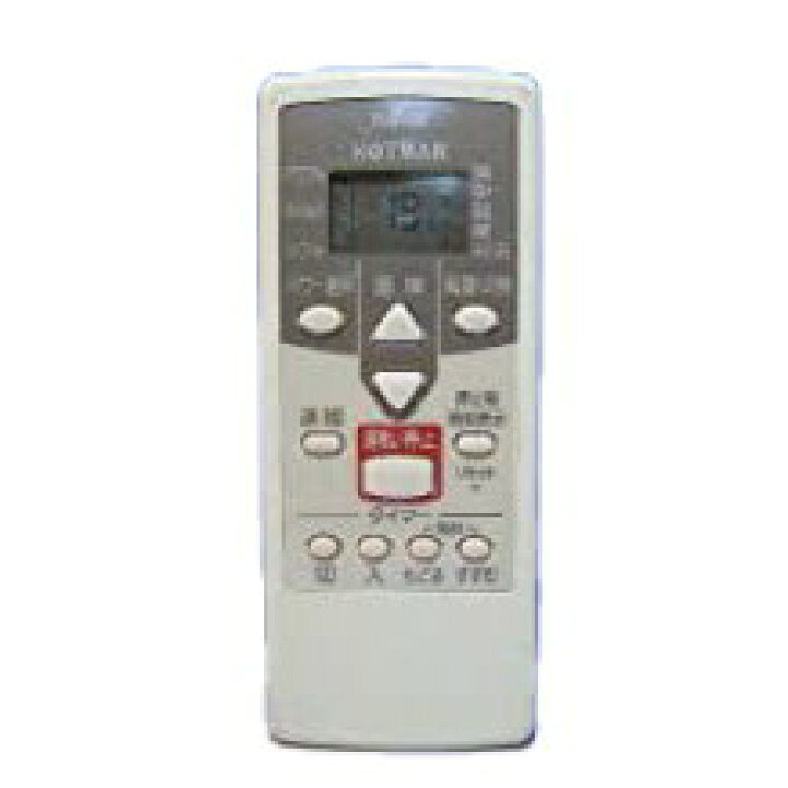 楽天市場】【中古】富士通 HOTMANリモコン KHR-60P1 : ピース電器