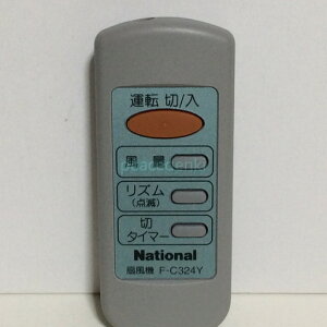 yiEViz National iVi F-C324Y @ R F-C324Y 