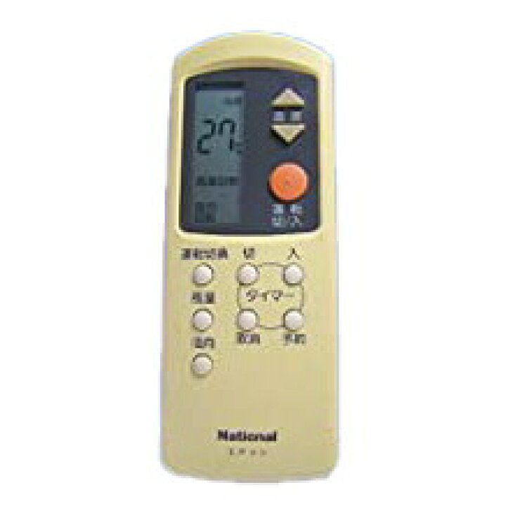 楽天市場】【中古】ナショナル エアコンリモコン A75C2023 : ピース電器 楽天市場】【中古】ナショナル エアコンリモコン A75C2023 : ピース電器