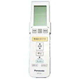 【中古】Panasonic リモコン CWA75C3300X【C】