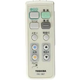 【中古】東芝(TOSHIBA) LEDシーリングライトリモコン部品 あとからリモコン ダイレクト選択タイプ FRC-186T