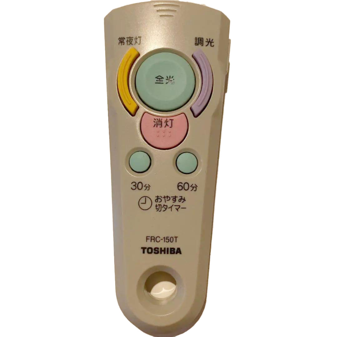 楽天市場】【中古】東芝 照明用リモコン FRC-150T : ピース電器