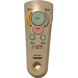 【中古】東芝 照明用リモコン FRC-150T