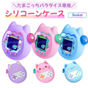 ܂ p_CX P[X VRJo[ Tamagotchi Paradise sN u[ p[v L 킢 h~ y ϏՌ ho Sʕی ЊOi