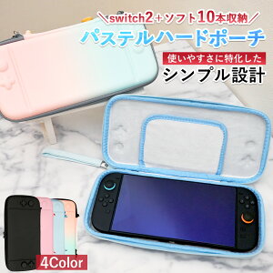 _switch2{̂܂ƓI^ CV switch2 XCb` XCb`2 e [obO L@EL P[X X^h Jo[ [ Rg[[ [d P[u hbN jeh[ XCb` h 