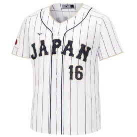 大谷翔平 2023年WBC ホーム ビジター プリントユニフォーム フリーサイズ（ 大人用 ）