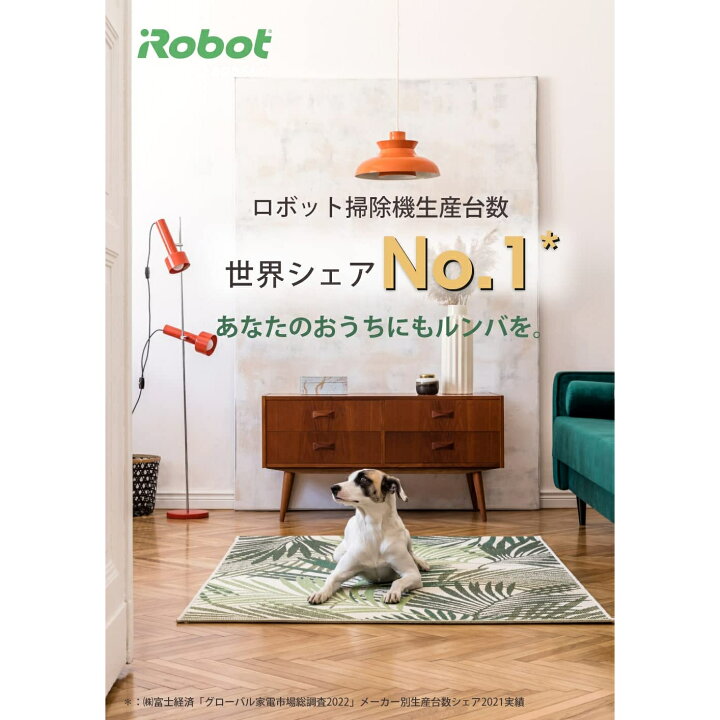 楽天市場】ルンバ 692 ロボット掃除機 アイロボット WiFi対応 遠隔操作 