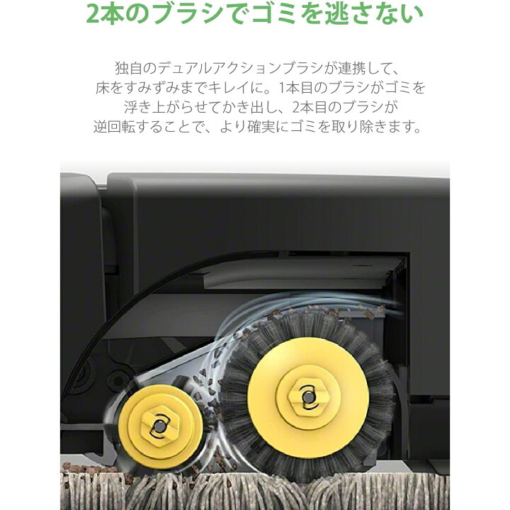 楽天市場】ルンバ 692 ロボット掃除機 アイロボット WiFi対応 遠隔操作 