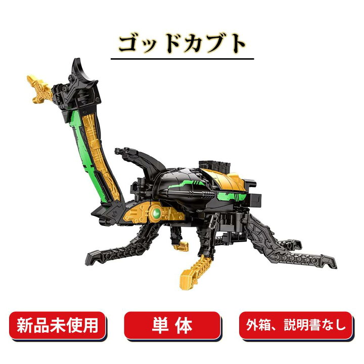 楽天市場】【単品】王様戦隊 キングオージャー DXキングオージャー 