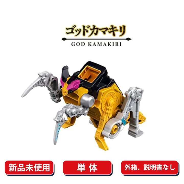 楽天市場】【単品】王様戦隊 キングオージャー DXキングオージャー 