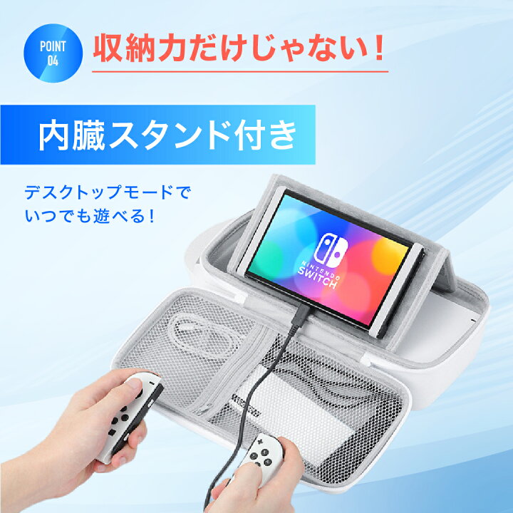 楽天市場】＼switch/switch2本体・周辺機器がまるっと入る！／ 任天堂 
