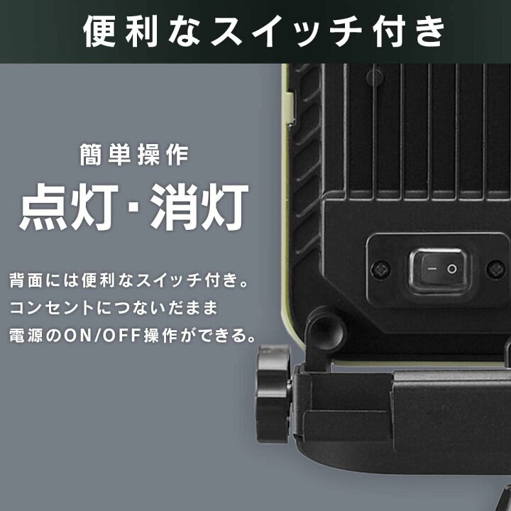 楽天市場】アイリスオーヤマ LED投光器 ワークライト 10000ルーメン 