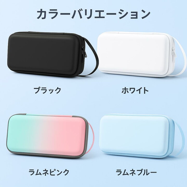 楽天市場】＼switch/switch2本体・周辺機器がまるっと入る！／ 任天堂 