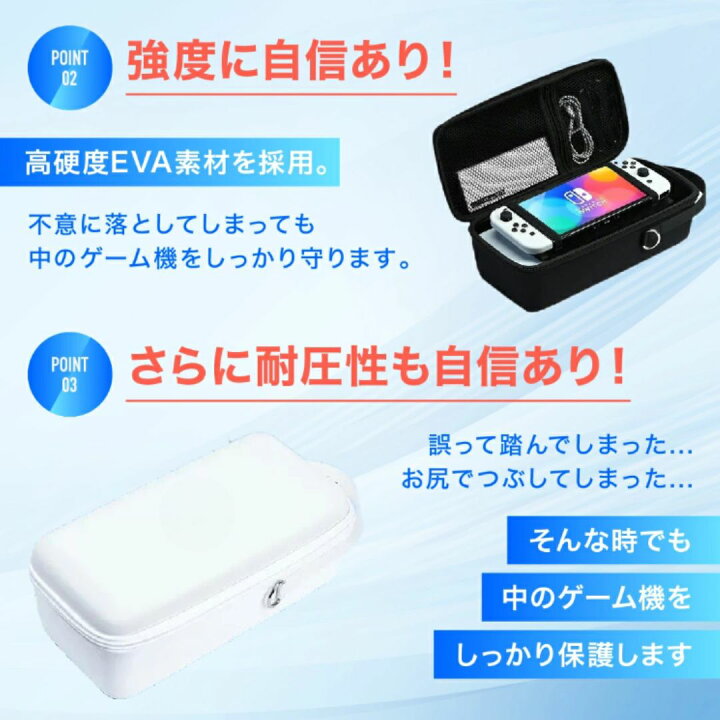 楽天市場】＼switch/switch2本体・周辺機器がまるっと入る！／ 任天堂 