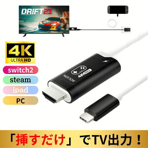 yswitch2Ήzswitch2 XCb`2 hbN switch hdmi steam P[u type-c erڑP[u 4K&1080𑜓x hdmiϊ TV erڑ o ^ @\ XCb` m[gp\R ^ubg X}[gt