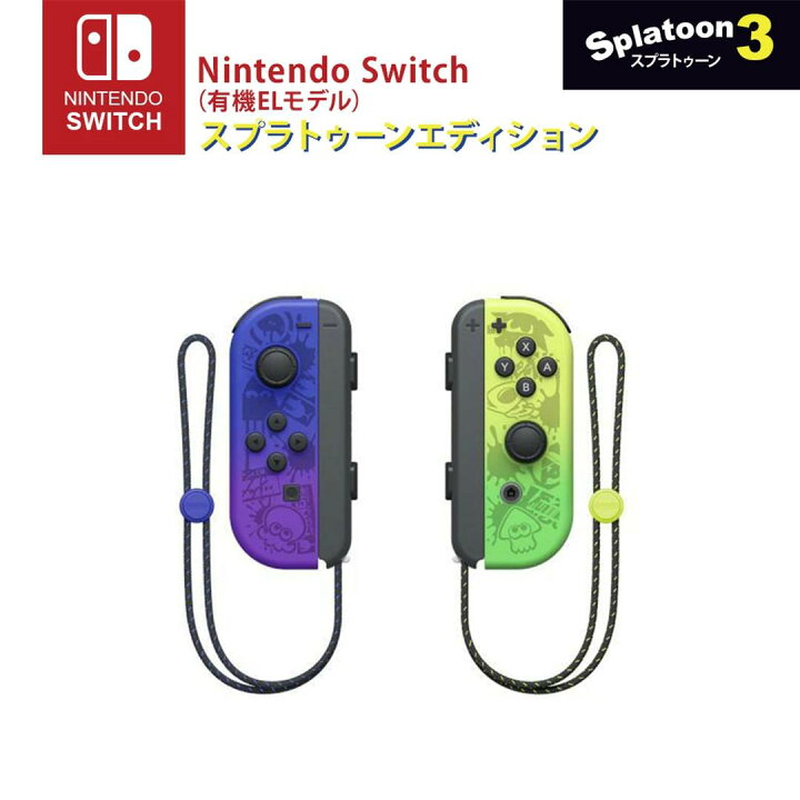 楽天市場】【外箱なし】Nintendo Switch Joy-Con (LR) ネオンブルー 