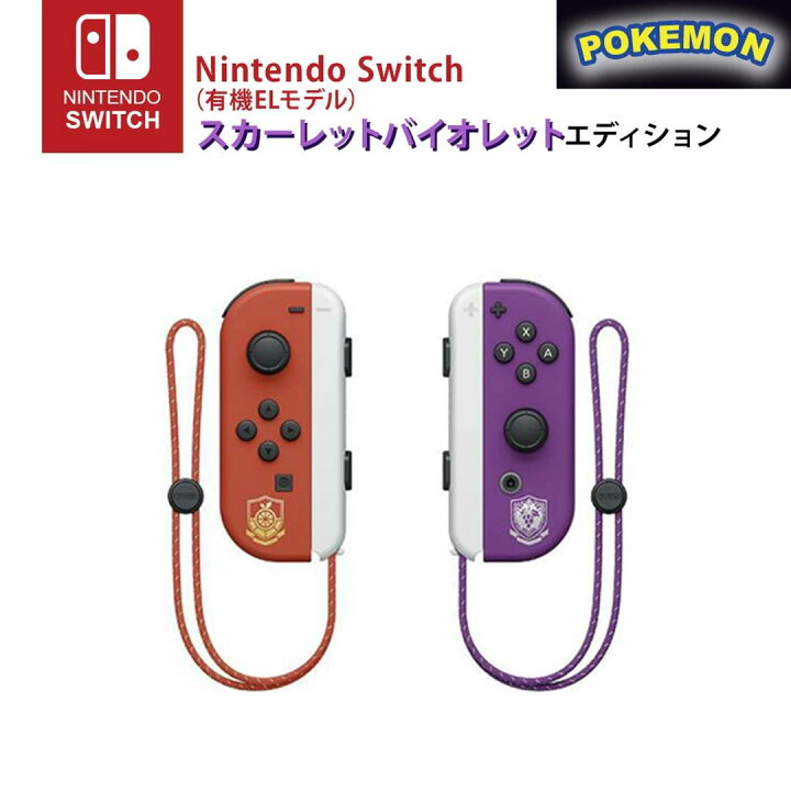 楽天市場】【外箱なし】Nintendo Switch Joy-Con (LR) ネオンブルー 
