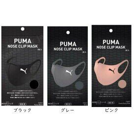 マスク puma
