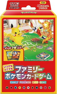ポケモン ポケモンカードゲームソード シールド いつでもどこでもファミリーポケモンカードゲーム トレーディングカード 価格比較 価格 Com ポケモン ポケモンカードゲームソード シールド いつでもどこでもファミリーポケモンカードゲーム トレーディングカード 価格比較 価格 Com
