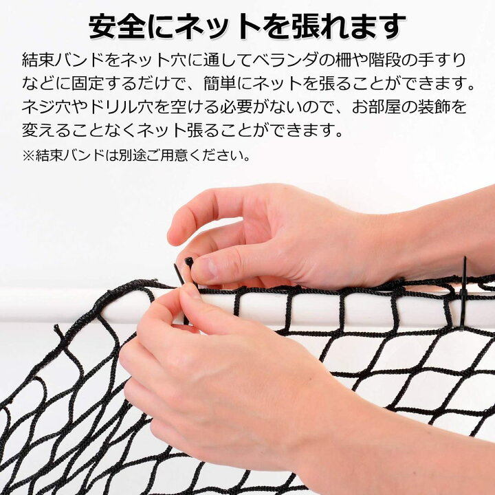 楽天市場 安全ネット 防護ネット 網ネット 赤ちゃん 幼児 子供 犬 猫 ペット 落下防止 脱走防止 ゴルフ 防風 養生 階段手すり ベランダ ゲート 柵 フェンス ネット 工具 結束バンド 目合30ｍｍ 1m 5ｍ Mirage 1ｍ 5ｍ Madクリエイト
