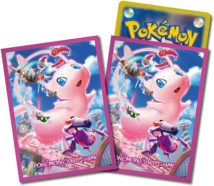 楽天市場 ポケモンカードゲーム デッキシールド ダイマックスミュウ Madクリエイト