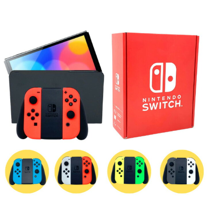 楽天市場】Nintendo Switch 有機ELモデル カスタマイズ版 ストア版  