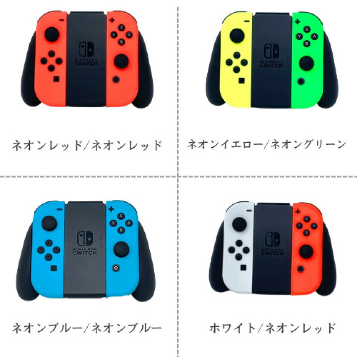 楽天市場】Nintendo Switch 有機ELモデル カスタマイズ版 ストア版 