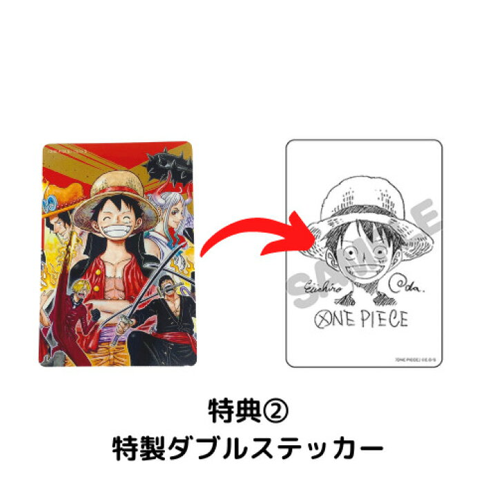 楽天市場 新品 ワンピース One Piece 1 103巻 最新刊 全巻セット 特典付き Madクリエイト