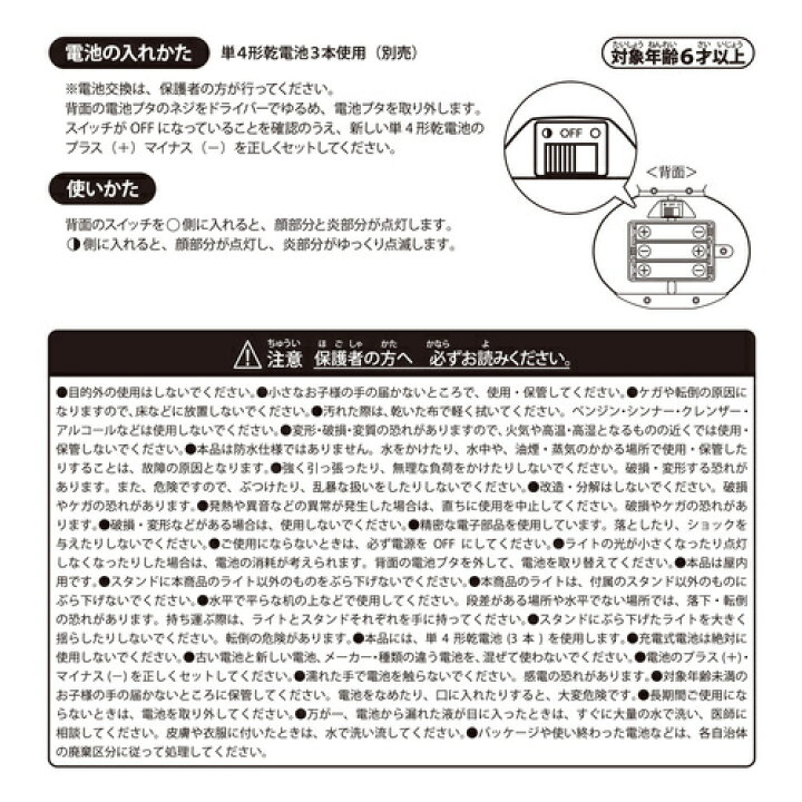 楽天市場】ポケットモンスター 炎がまたたく LEDライト シャンデラ 