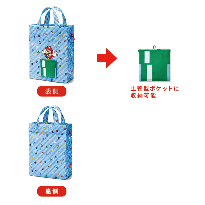 楽天市場】Nintendo Switch ( 有機ELモデル ) Joy-Con (L) /(R) ホワイト ラッピング 付き 全3種類 マリオ  クリスマス プレゼント : MADクリエイト