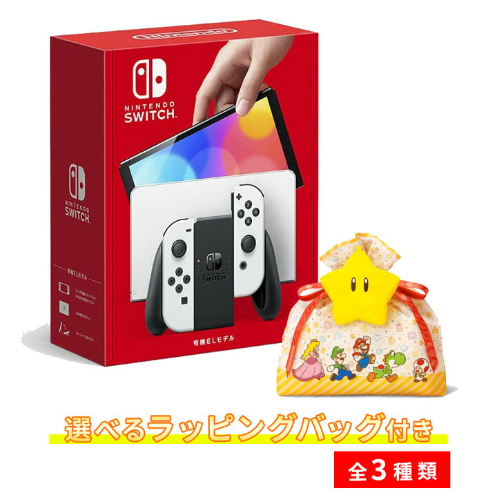 楽天市場】Nintendo Switch ( 有機ELモデル ) Joy-Con (L) /(R  