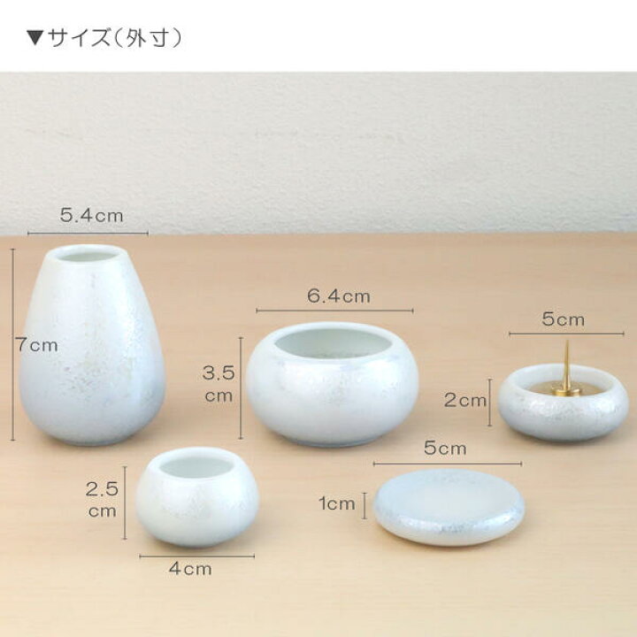 楽天市場】ペット 仏壇 セット メモリアルボックス ナチュラル/ブラウン 仏具こころん12点セット 桐 木製 コンパクト おしゃれ かわいい シンプル ミニ モダン 引き出し付き 骨壺収納 ペット仏壇仏具 犬 猫 日本製 : ペット仏壇仏具ピースフリー 楽天市場】ペット 仏壇 セット メモリアルボックス ナチュラル/ブラウン 仏具こころん12点セット 桐 木製 コンパクト おしゃれ かわいい シンプル ミニ モダン 引き出し付き 骨壺収納 ペット仏壇仏具 犬 猫 日本製 : ペット仏壇仏具ピースフリー