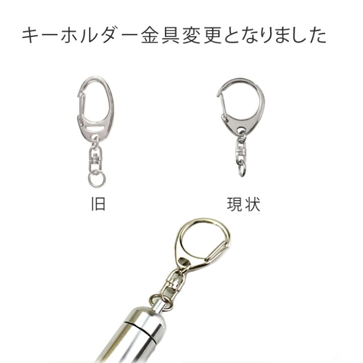 楽天市場】ペット遺骨カプセル キーホルダー オーダーメイド名札付き 軽量アルミ製 写真入れ 名入れ 遺骨アクセサリ : ペット仏壇仏具ピースフリー 楽天市場】ペット遺骨カプセル キーホルダー オーダーメイド名札付き 軽量アルミ製 写真入れ 名入れ 遺骨アクセサリ : ペット仏壇仏具ピースフリー