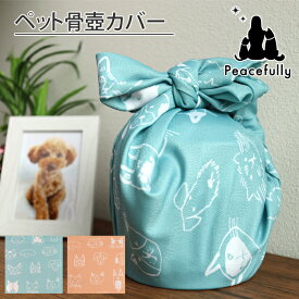 楽天市場 風呂敷 犬の通販