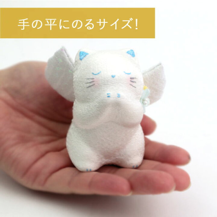 楽天市場】ペット メモリアルグッズ お祈り天使の子 犬、猫、うさぎ お悔やみ 贈り物 ペット 供養 贈り物 : ペット仏壇仏具ピースフリー 楽天市場】ペット メモリアルグッズ お祈り天使の子 犬、猫、うさぎ お悔やみ 贈り物 ペット 供養 贈り物 : ペット仏壇仏具ピースフリー